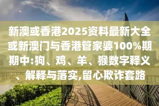 yangxinhong