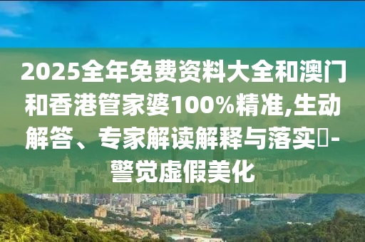 huangxinzhen